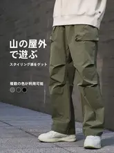 UZIS アウトドア用カジュアルストレートパンツ【機能性・ミリタリーテイスト・男性用】