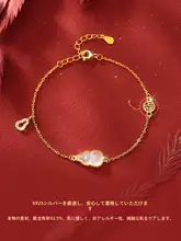高級感溢れる！葫芦デザインのブレスレット【女性用・誕生日プレゼントに最適】