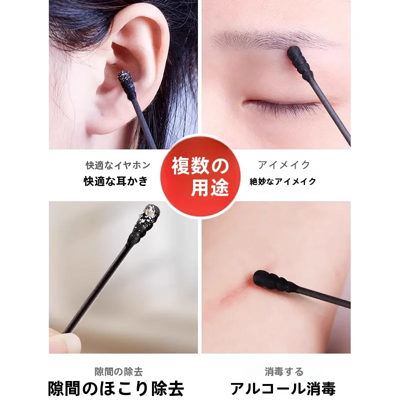 400-btsh025とは？ダブルヘッド・尖先タイプの綿棒が本当に役立つのか？