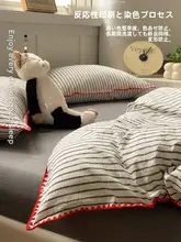 純綿製 寝具4点セット【洗えるコットン・ベッドカバー・学生用・シングル】