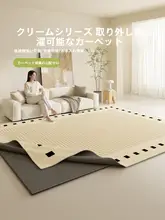 クリーム風 デザイン洗えるラグ【防水・防汚・リビング用・ベッドサイド用】