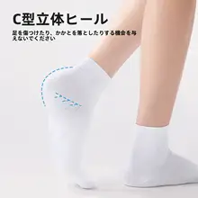 MINISO 使い捨てソックス【洗濯不要・旅行用・男女兼用・夏用・薄型】