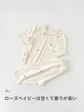 パジャマ キッズ ガールズ 七分袖 コットン 2点セット 薄手 夏用