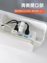 家電用電源ケーブル整理ボックス【卓上充電用・多機能収納】