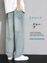 メンズ 夏用 薄手 デニムパンツ【アメリカンレトロ・ワイドレッグ・フィット・カジュアル】