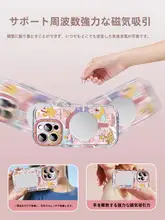 スマホケース レディース 星の王子さま イラスト クリーム色 MagSafe対応 エアクッション付き 個性的 おしゃれ iPhone 16 15 14 13 12 11 Pro Max 対応