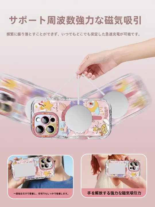 スマホケース レディース 星の王子さま イラスト クリーム色 MagSafe対応 エアクッション付き 個性的 おしゃれ iPhone 16 15 14 13 12 11 Pro Max 対応