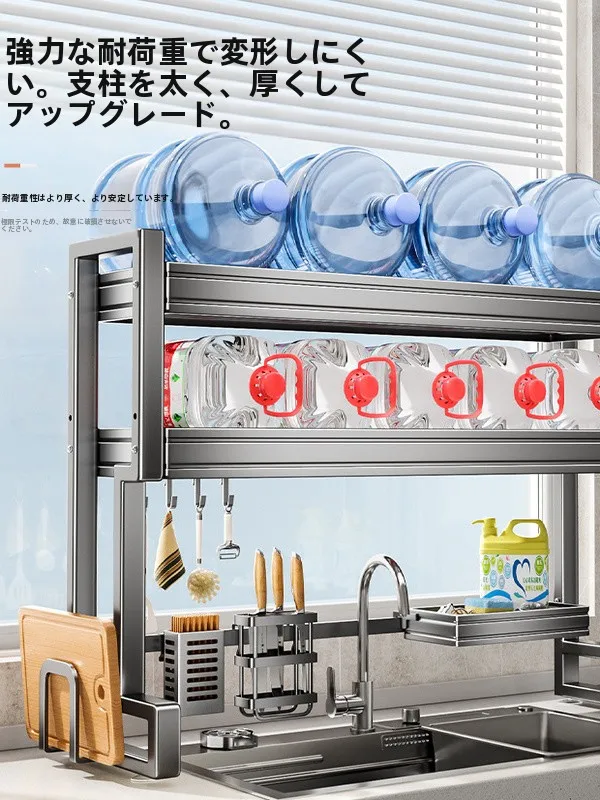 キッチンシンク上置き皿乾燥ラック：かっこいいキッチン吊り棚としての多機能性と実用性