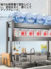 キッチンシンク上置き皿乾燥ラック【多機能・水切り・収納ラック】