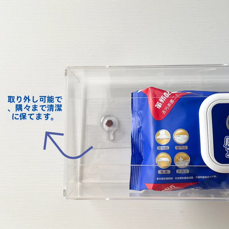キッチン用ウェットティッシュ収納ボックス【壁掛け式・穴あけ不要】