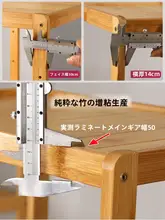 竹製の置物ラック【木製・スタンドタイプ・キッチン・リビング用】