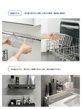 衛生的なステンレス製壁掛け収納ラック【洗面台用・穴あけ不要】