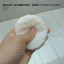 極上の柔らかさ！洗顔用ヘチマネットパフ【洗浄・メイク落とし・石鹸ホルダー付き】