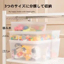 おもちゃ収納ボックス【透明・デスクトップ用・蓋付き・多機能】