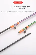 遠投用カーボン釣り竿【ソフトテール・小型・ボート釣り対応】