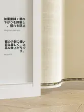 マグネット式ドアカーテン【穴あけ不要・冷暖房対策・プライバシー保護】