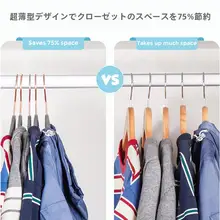 子供用植毛ハンガー【防滑デザイン・ピンクゴールドフック・滑りにくい】