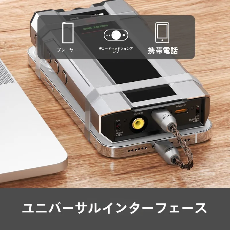 3coins ケーブルとスマホオーディオインターフェース、どちらが音質を高めるのか？
