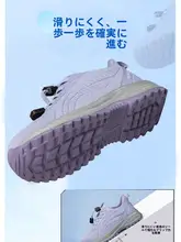 滑り止めソフトソールの高齢者向けシューズ【快適・軽量・運動用】
