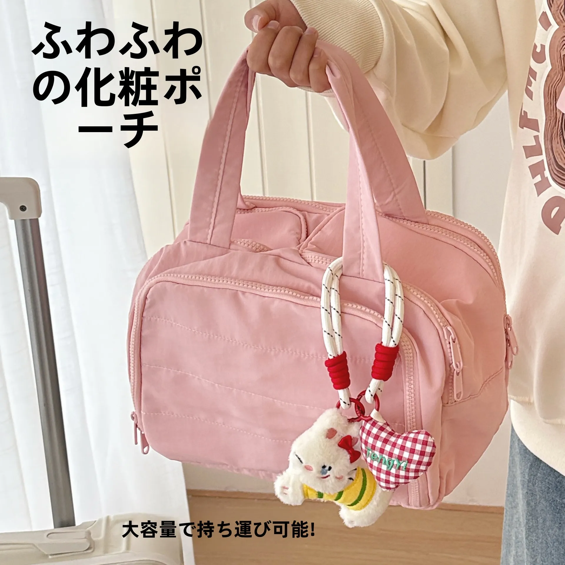 可愛いコスメ プレゼントはどう選ぶ？大容量で旅行もOKの手提げ化粧ポーチがおすすめ
