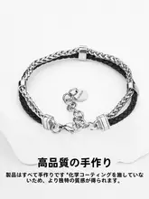 革製ダブルレイヤーブレスレット【ペアデザイン・カジュアル・バレンタインギフト】