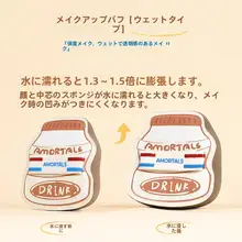 ドライ＆モイスト両用ファンデーション【便利なセットボックス】【丁禹兮プロデュース】