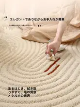 防水加工の高級感あるラグ【クリームカラー・リビング・寝室用】