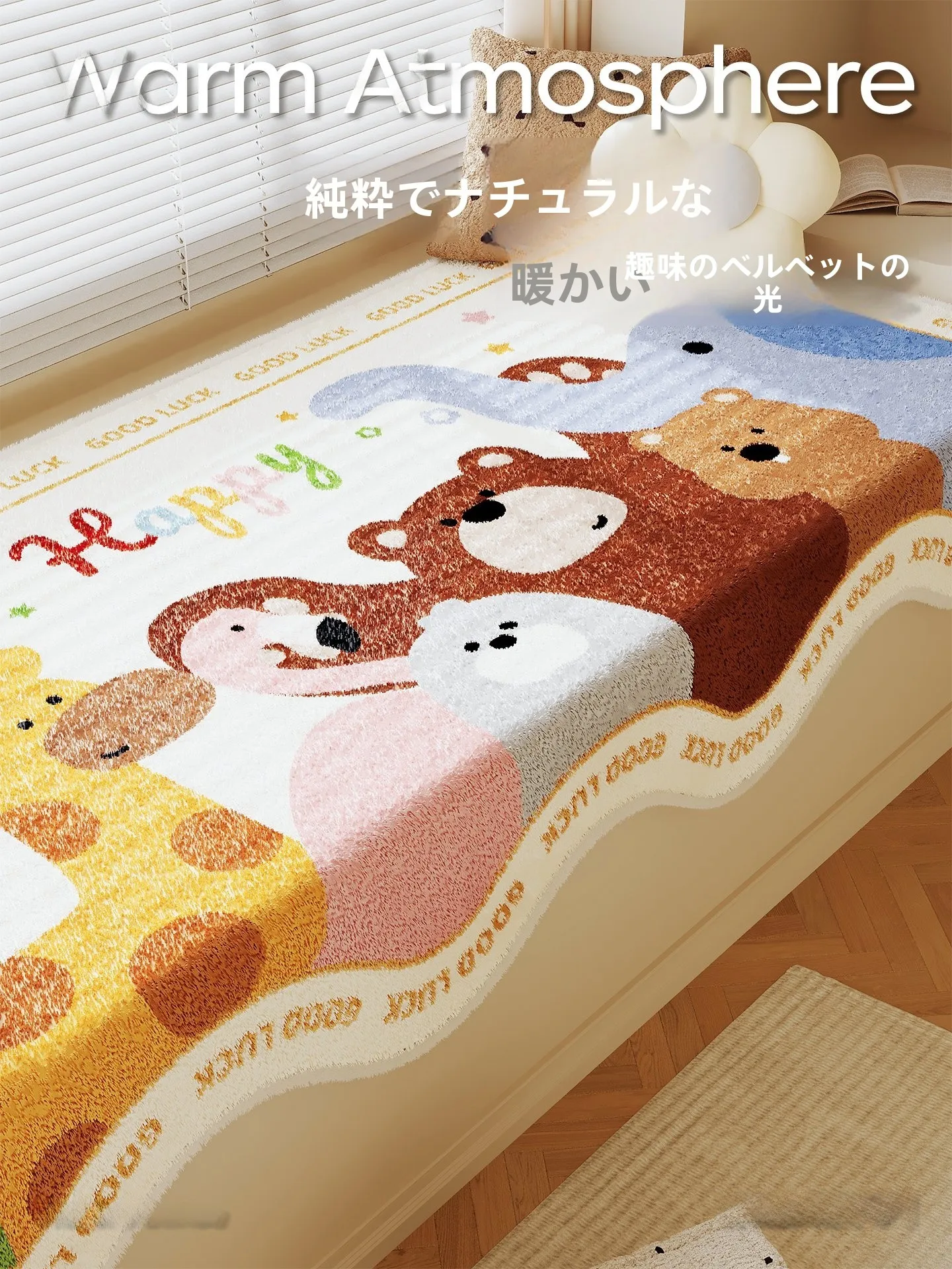 お昼寝マットやじゅうたんマットでぐっすり眠るには？多用途窓際マットのリアルな使い方を解説