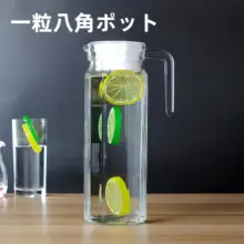 耐熱ガラス製アイスウォーターサーバー【氷水・冷水・お茶用】