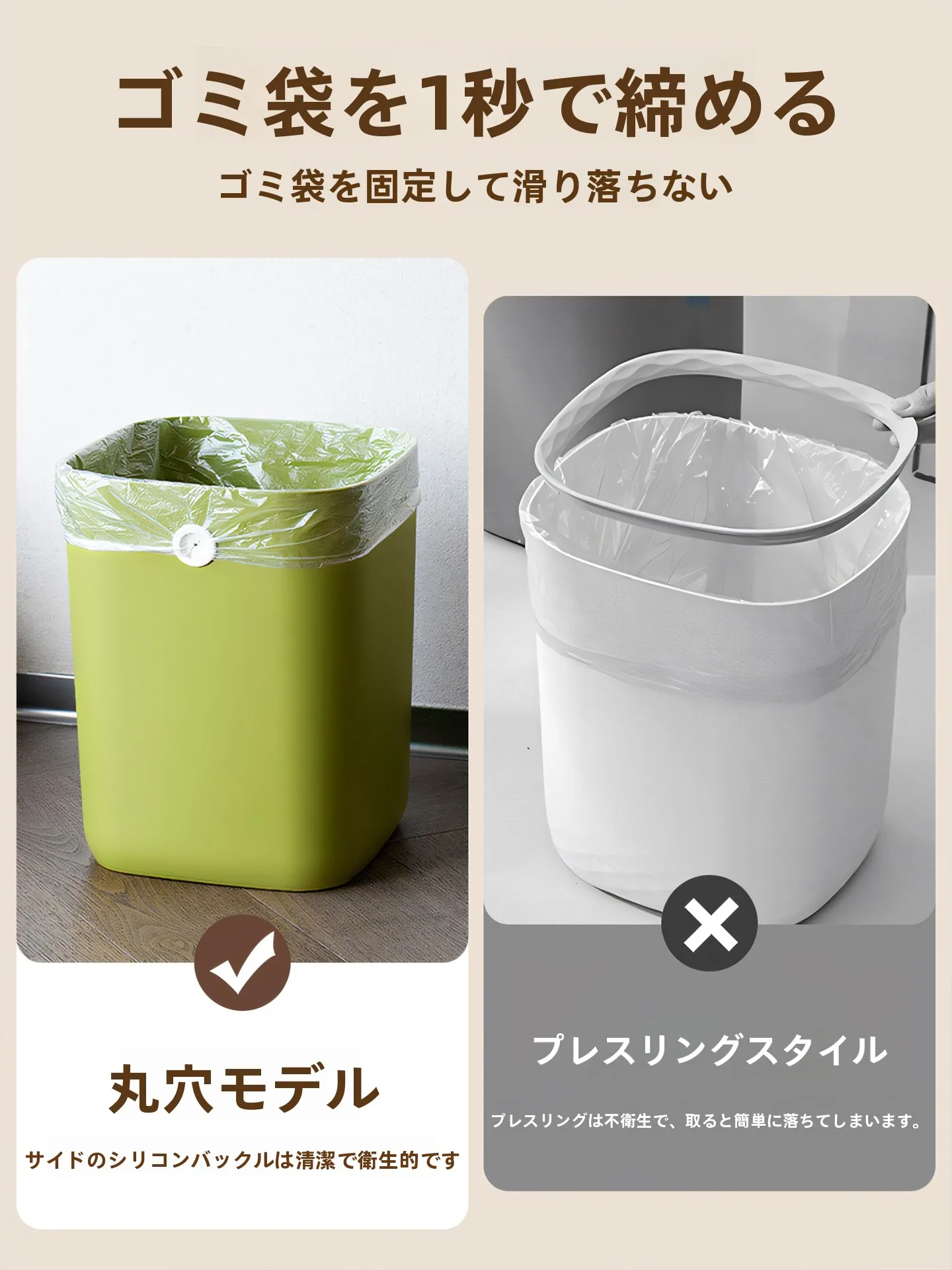 30リットルゴミ箱：家庭用収納の実用性とサイズの最適化