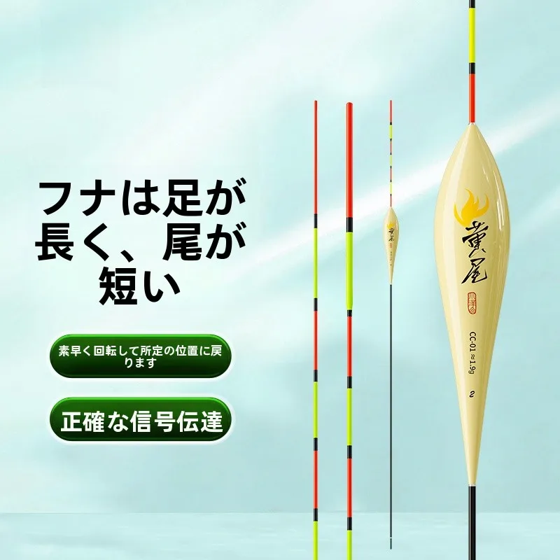 ルアー釣りの仕掛けを選ぶときに迷うなら、この「高感度イエローテールフィッシングウキ」が救う！