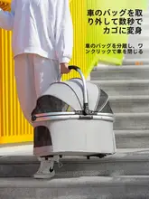 軽量折りたたみペットキャリー【猫用・犬用・中小型対応】