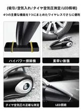 車載用ワイヤレス掃除機兼用エアポンプ【強力吸引・ポータブルタイプ】