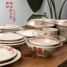レトロ風紅双喜メラミン食器セット【中華風・火鍋用・プレート・ボウル・カップ】