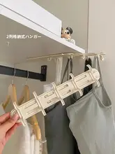 インナーハンガー キャミソール タンクトップ 伸縮式 穴あけ不要 クローゼット 衣類収納 多機能 フック 便利グッズ