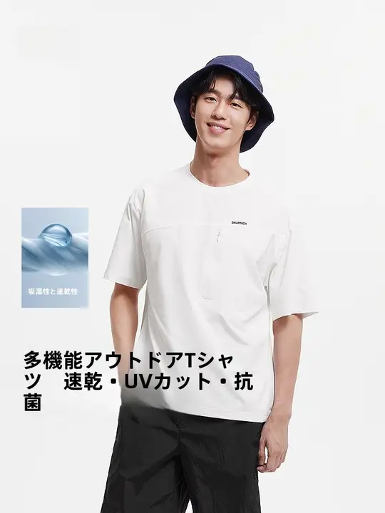 軽量速乾の半袖Tシャツ【吸湿性・UVカット・抗菌機能】