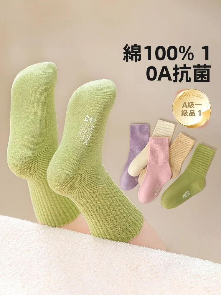女の子用高筒靴下【秋冬用・綿100%・無骨デザイン】の特徴と実用性