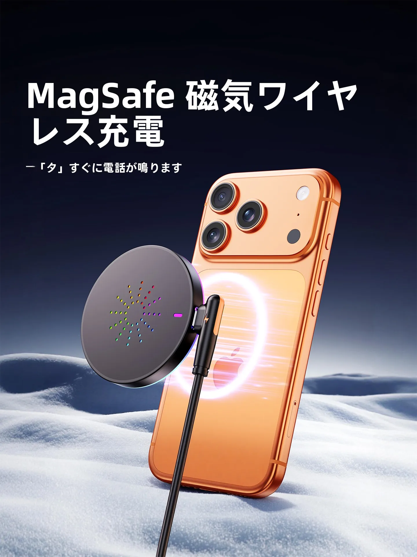 マグネット式ワイヤレス車載充電器K27：Magsafe対応で快適な通勤・旅行充電を実現