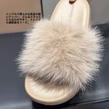 冬季用 女性向け毛素材スリッパ【防滑・極上の柔らかさ・室内用】