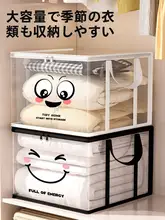 収納ボックス 家庭用 透明 大容量 材質耐久 整理の神