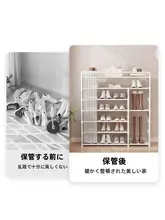 シューラック 多層 家庭用 防塵 経済的な 収納神器 ドア前収納 シェルフ 寮用収納