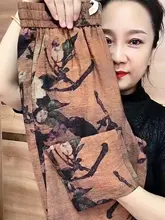 涼しげなデザイン！感のある花柄パンツ【広めのサイズ・九分丈・極上の柔らかさ】（セットアップ対応）
