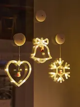 クリスマス装飾用 吸盤付きライト【ドア飾り・クリスマスツリー用・雰囲気を演出】