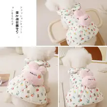 加绒のうさぎデザイン犬用コットン服【冬用・四足・保温・短丈】