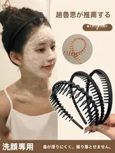 洗顔用ヘアバンド【防滑・前髪用・極上の柔らかさ】