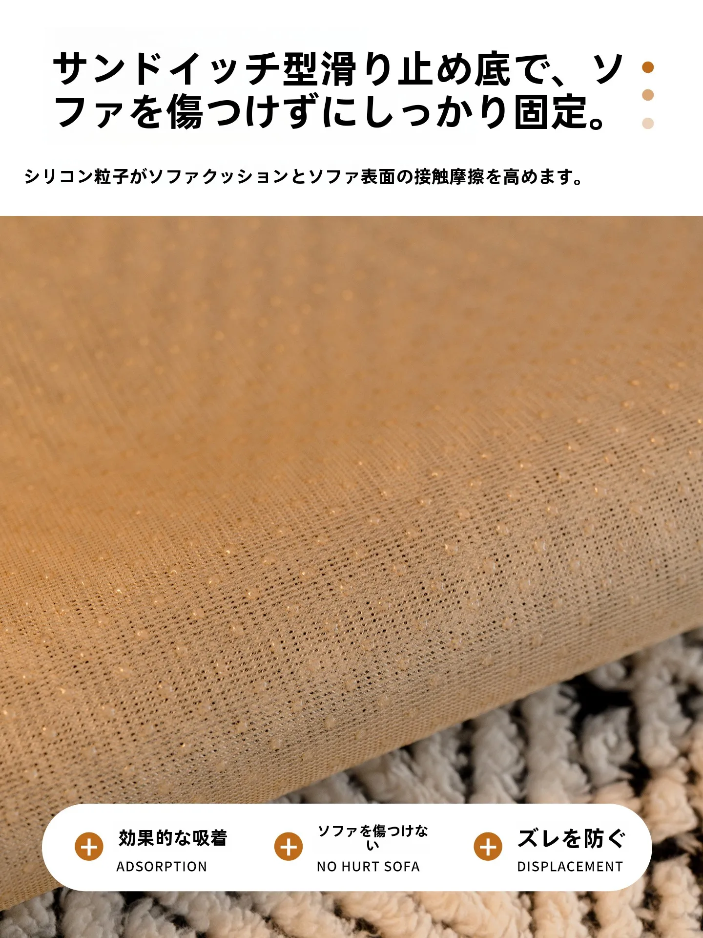 冬用異形毛茸椅子クッション：極上の柔らかさと抗滑性で快適な座り心地を実現