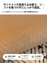 冬用異形毛茸椅子クッション【極上の柔らかさ・抗滑性・厚手】