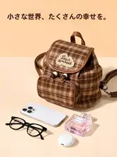 ミニリュック レディース チェック柄 軽量 コンパクト キュート 通学 旅行 デイリー 「MINISO」