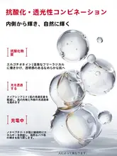 MARUBI丸美 丸美 スペシャルポッドマスク【ペプチド配合・保湿・アンチエイジング・シワ対策】