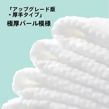 Badigo 使い捨てバスタオル 圧縮タオル 厚手 洗顔用 旅行用 ホテルアメニティ 個別包装
